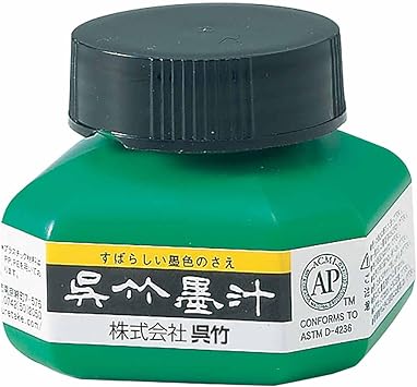 Kuretake Sumi Calligraphy Ink (60ml) product image