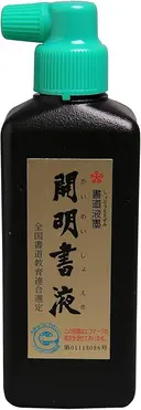 Moon Palace Sumi Ink (180ml)