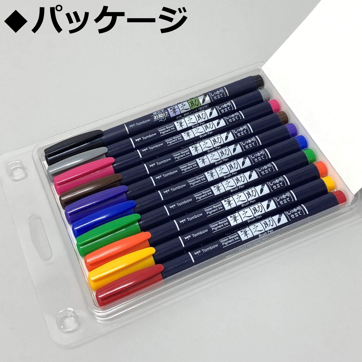 Tombow Fudenosuke Brush Pens