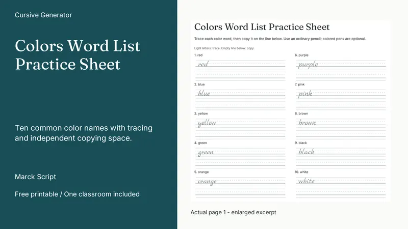 Colors Word List Practice Sheet: actual page excerpt