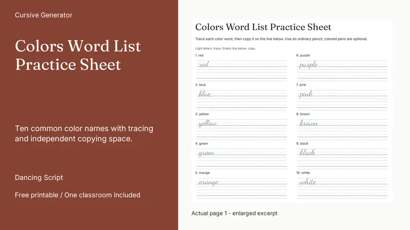 Colors Word List Practice Sheet: actual page excerpt