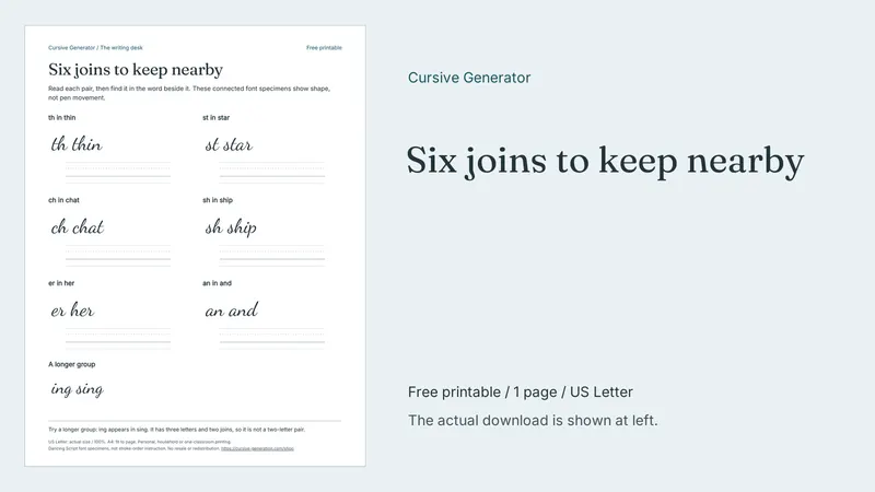 Six joins to keep nearby - Free Printable: printable page preview