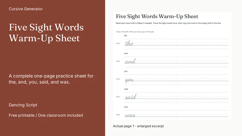 Five Sight Words Warm-Up Sheet: actual page excerpt