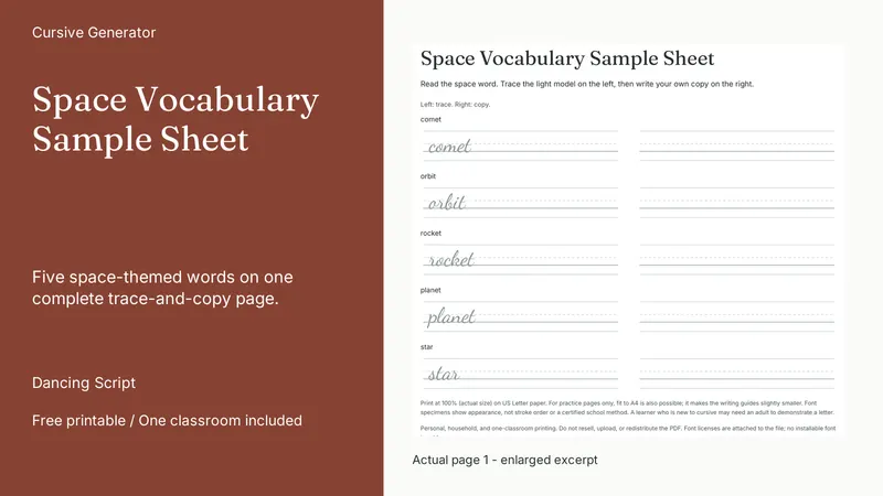 Space Vocabulary Sample Sheet: actual page excerpt